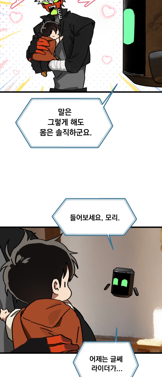 43 페이지