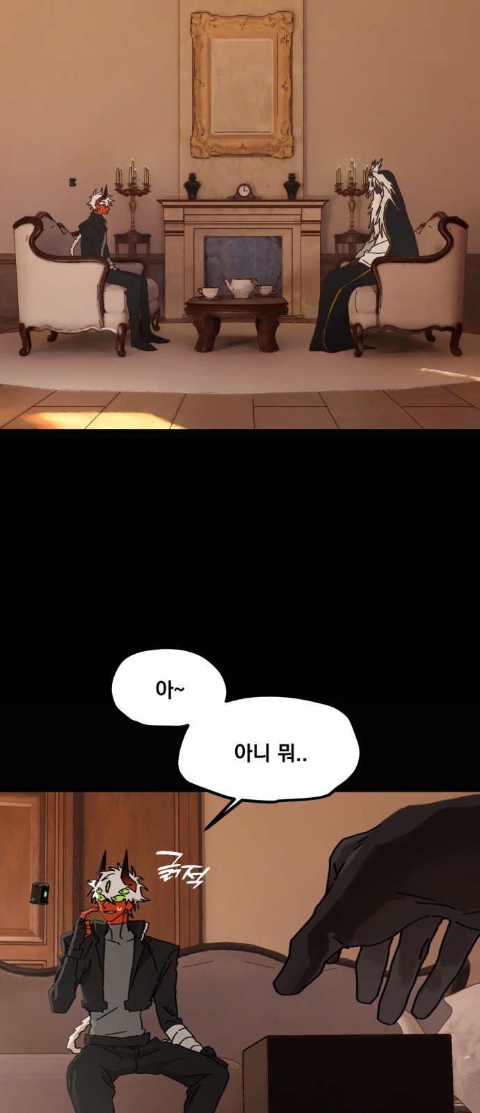 46 페이지