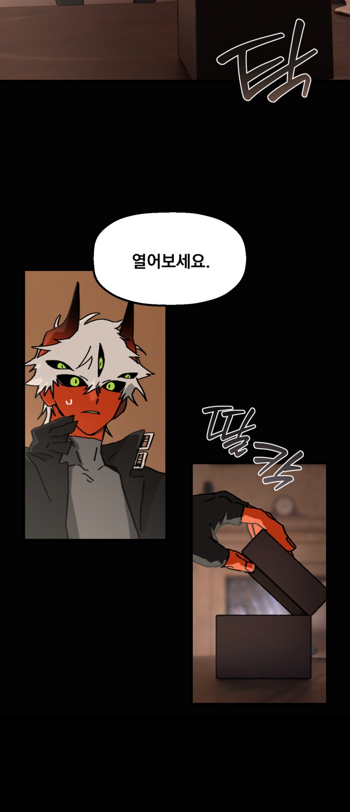 47 페이지