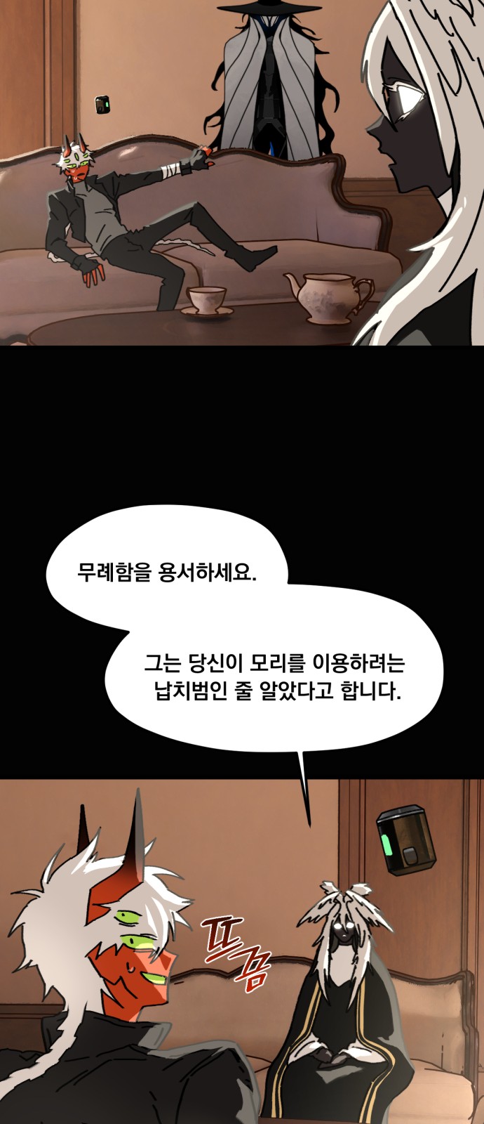 19 페이지