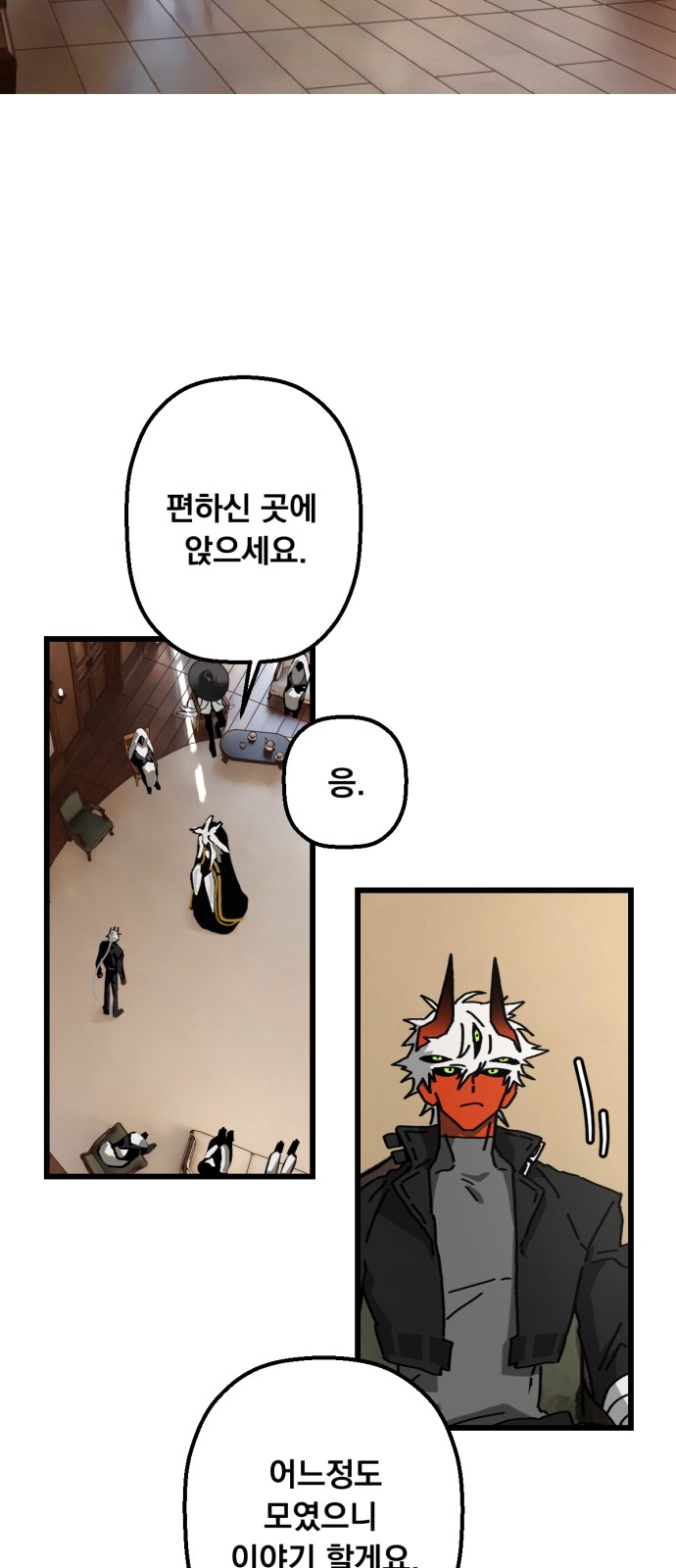 26 페이지