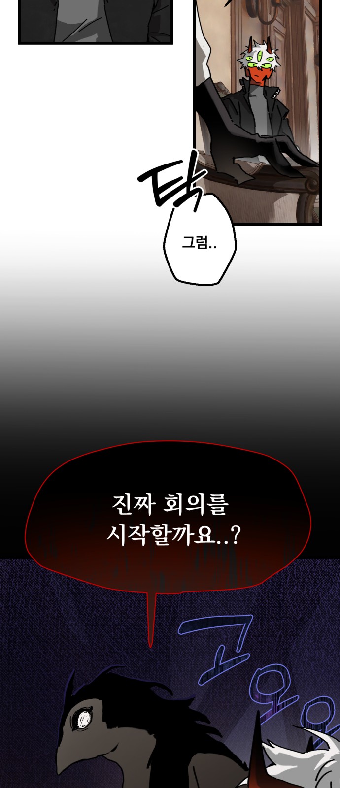 42 페이지