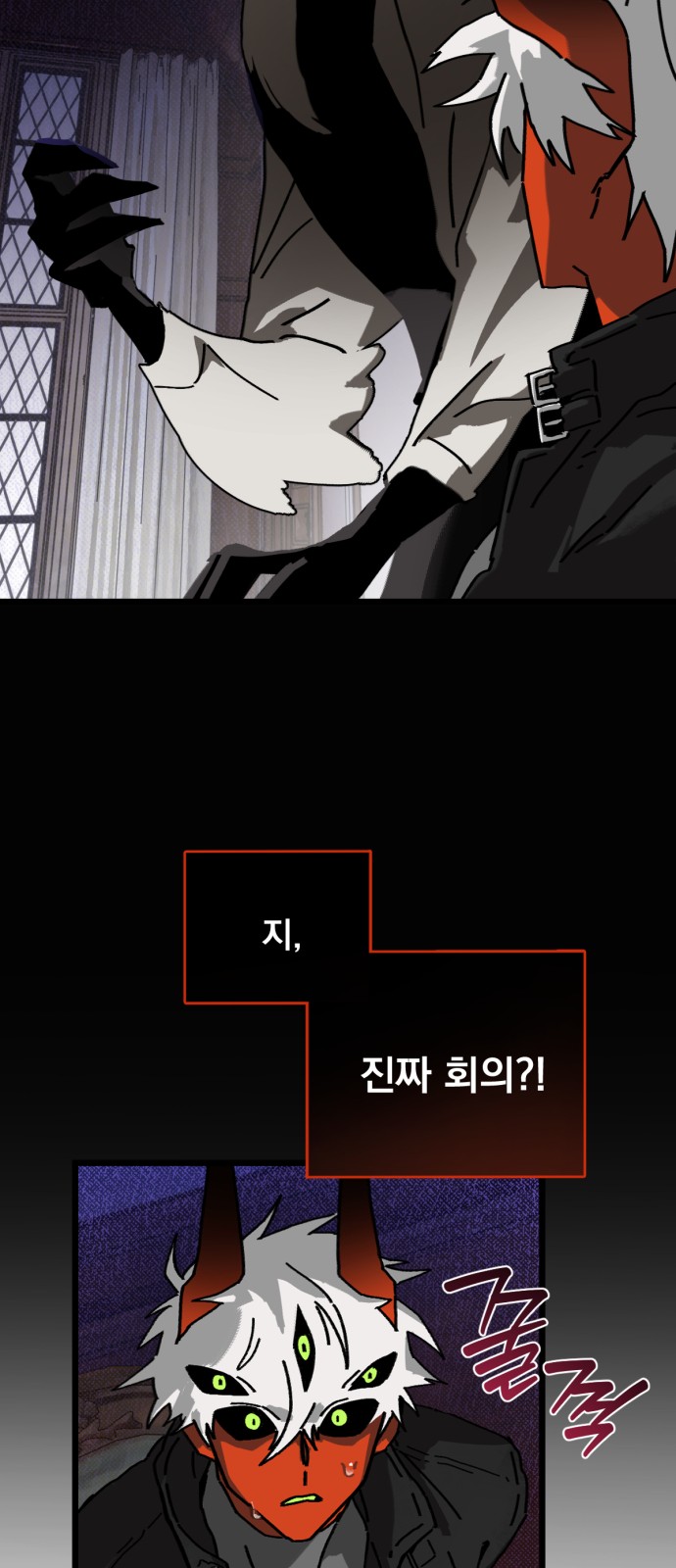 43 페이지