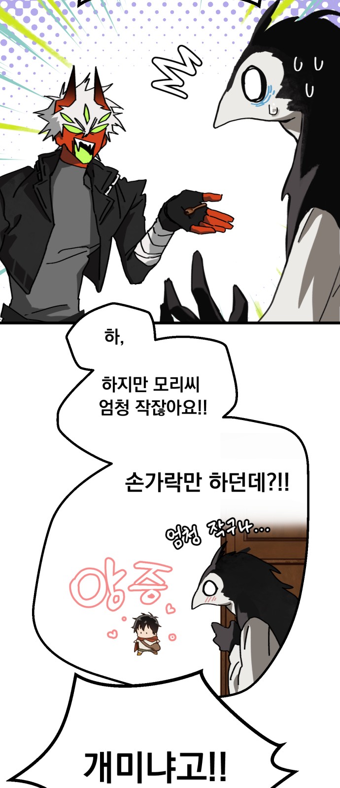 47 페이지