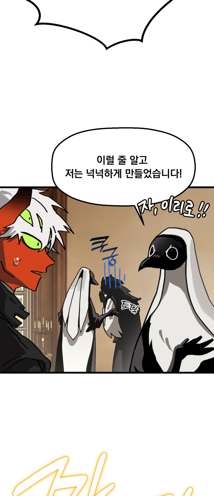 48 페이지
