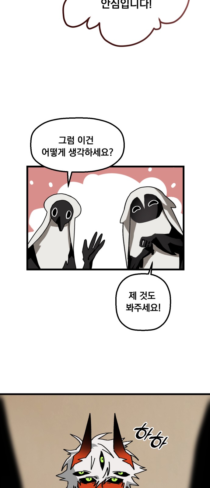 50 페이지