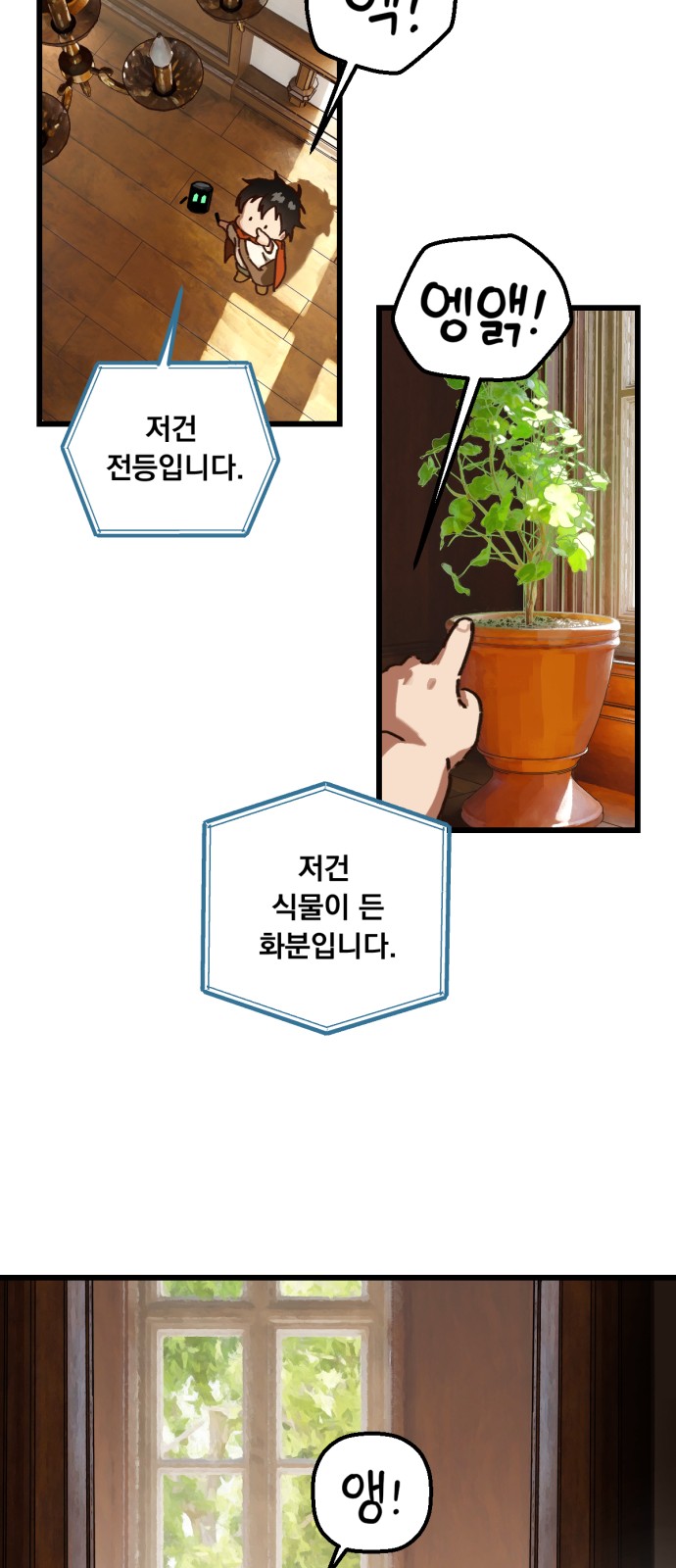 58 페이지