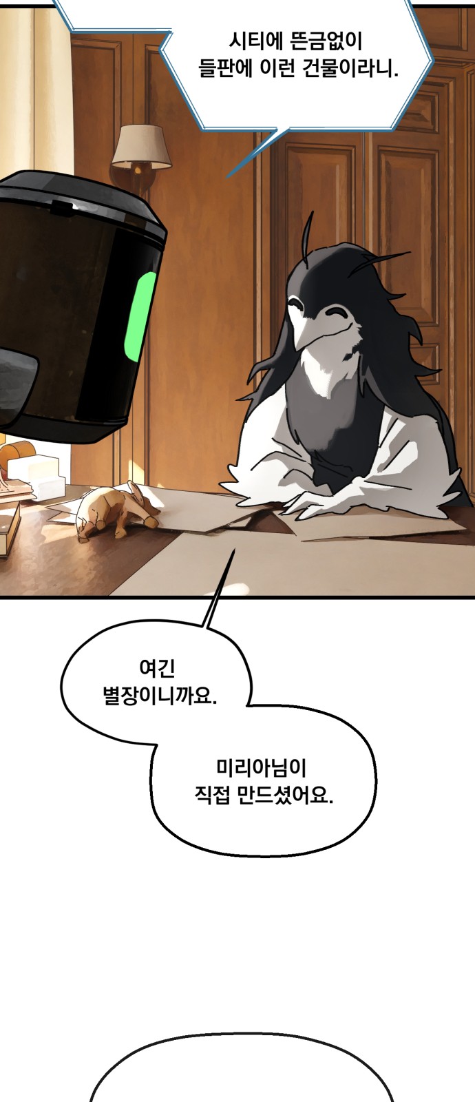 12 페이지