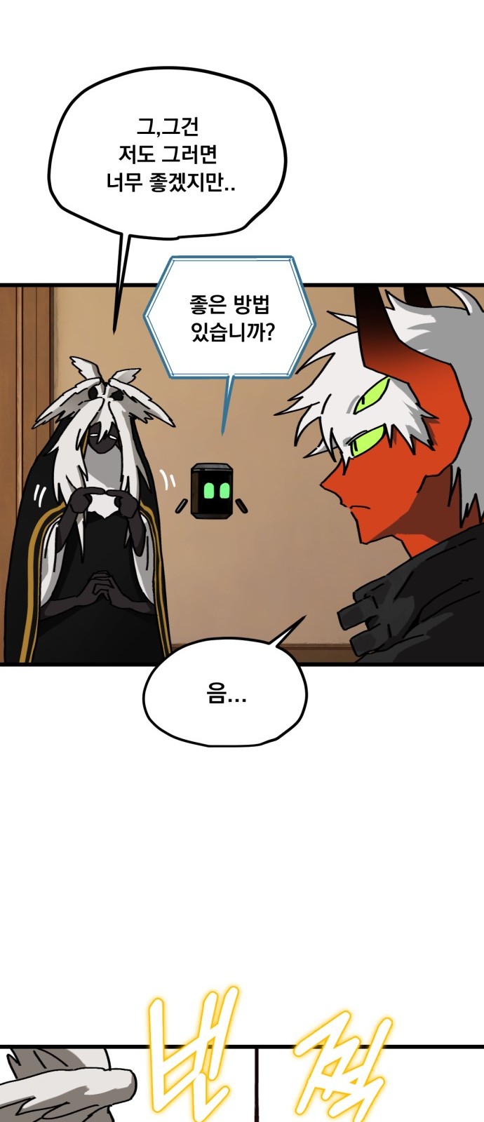 21 페이지
