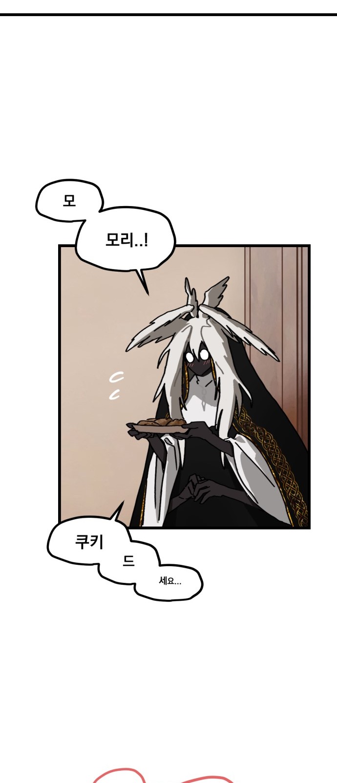 24 페이지
