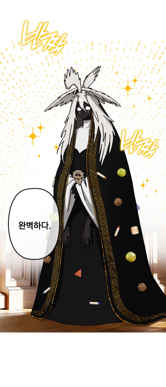 28 페이지