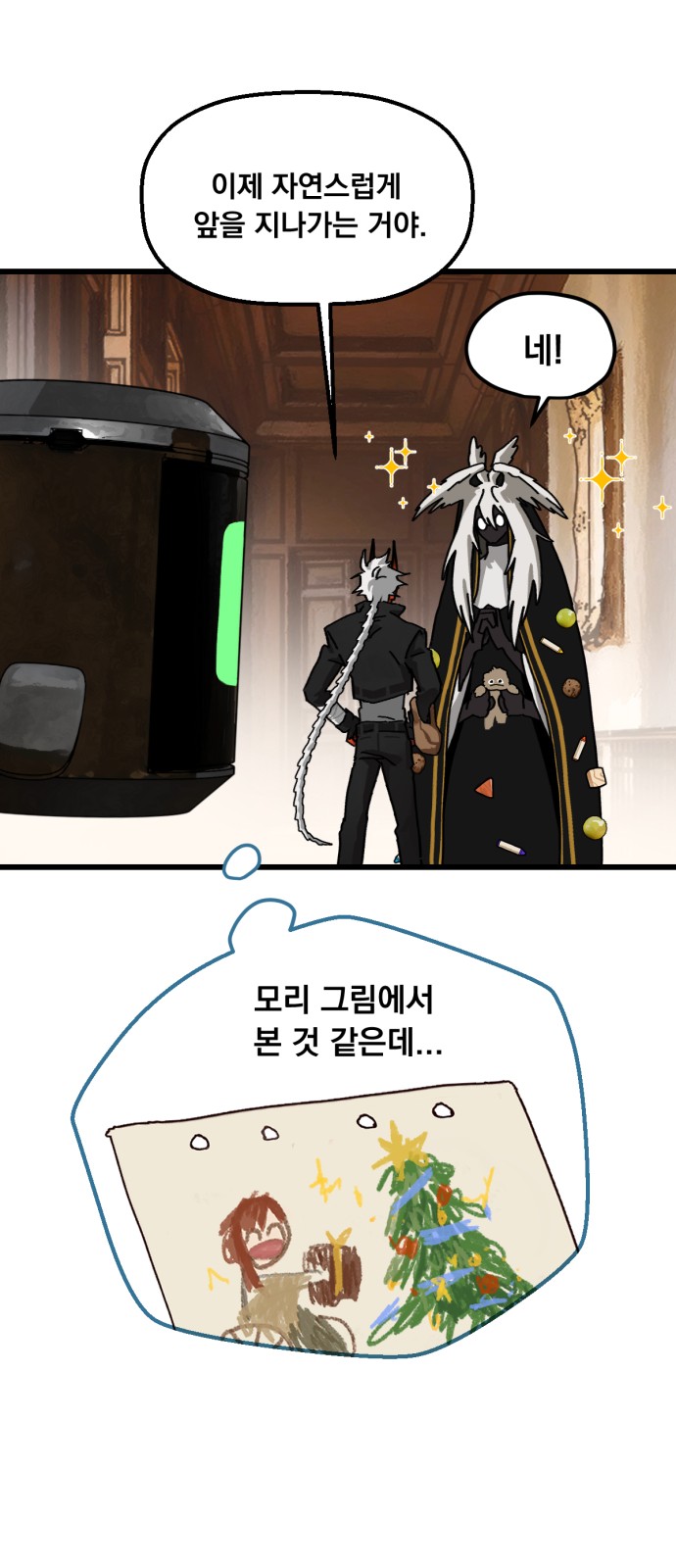 29 페이지