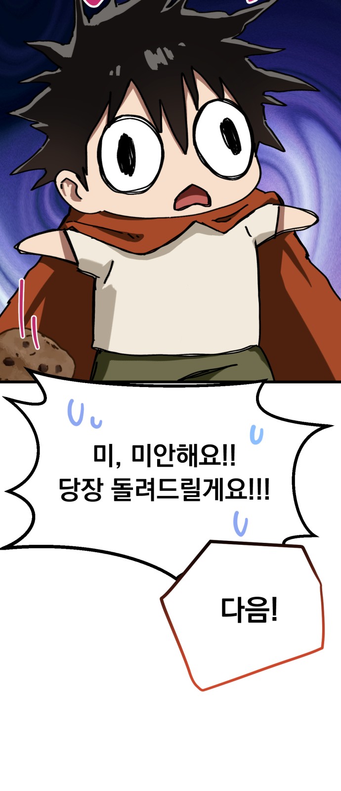 31 페이지