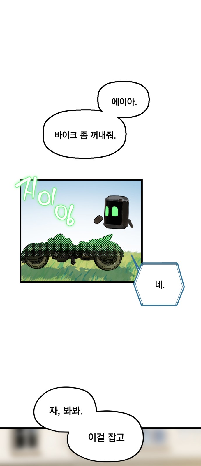 33 페이지