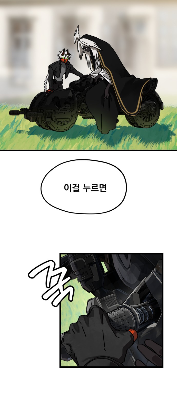 34 페이지