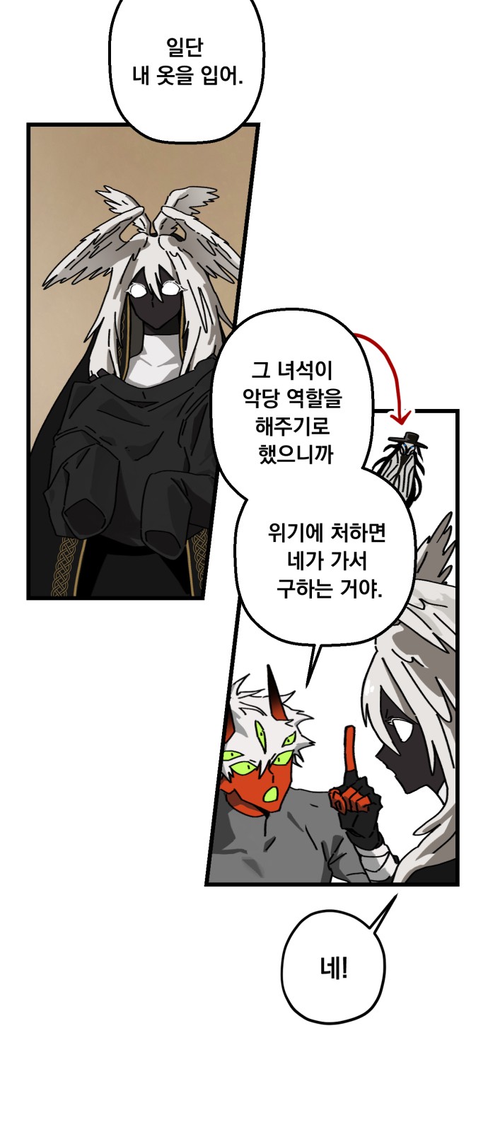 38 페이지