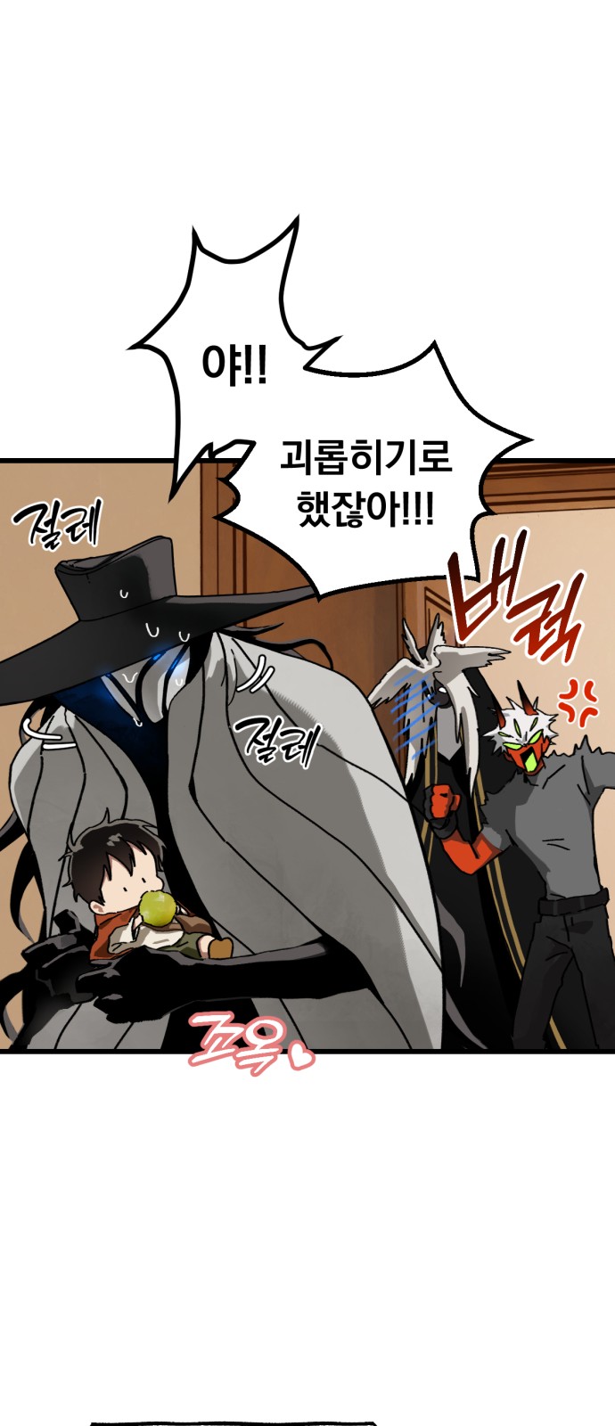 43 페이지