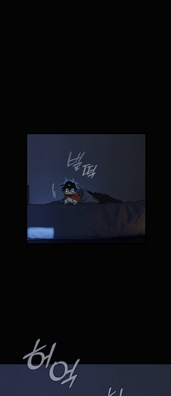 55 페이지