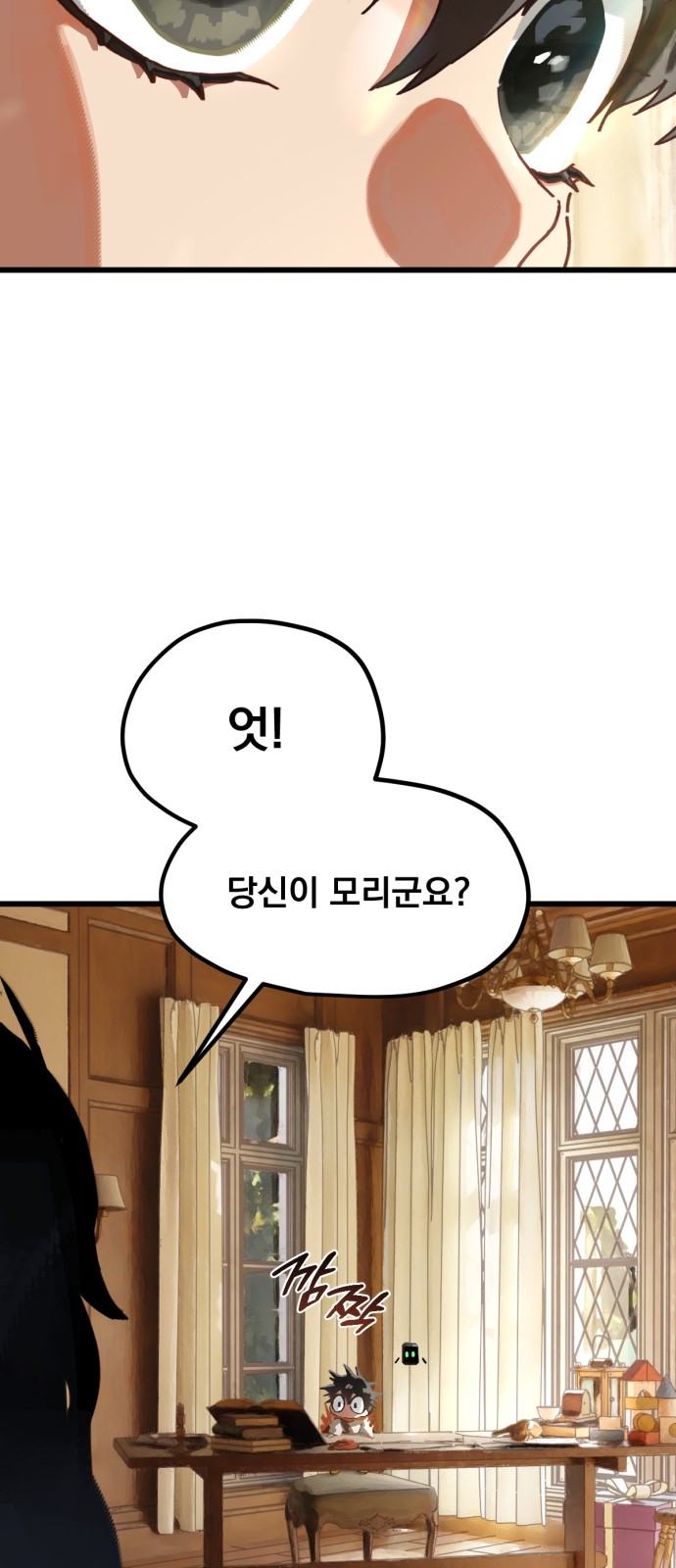 9 페이지