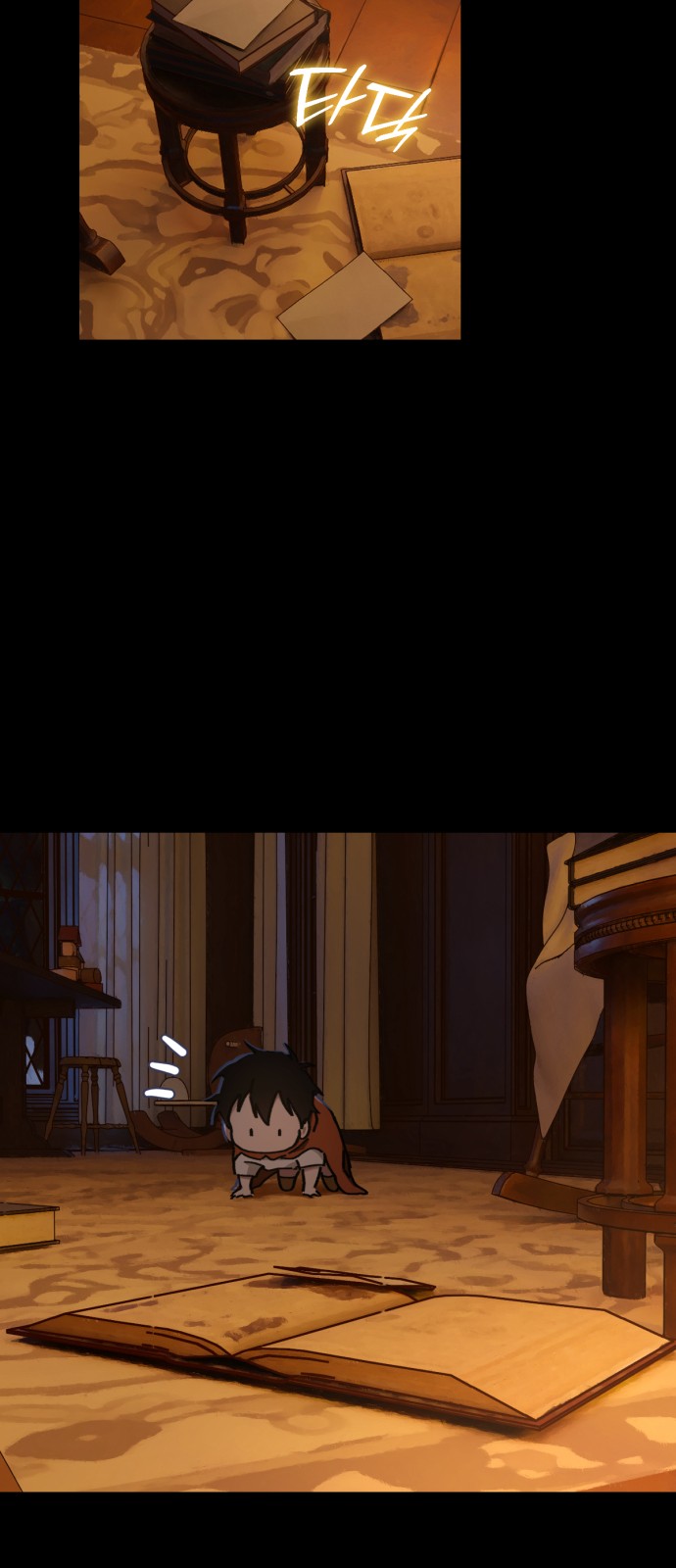 16 페이지