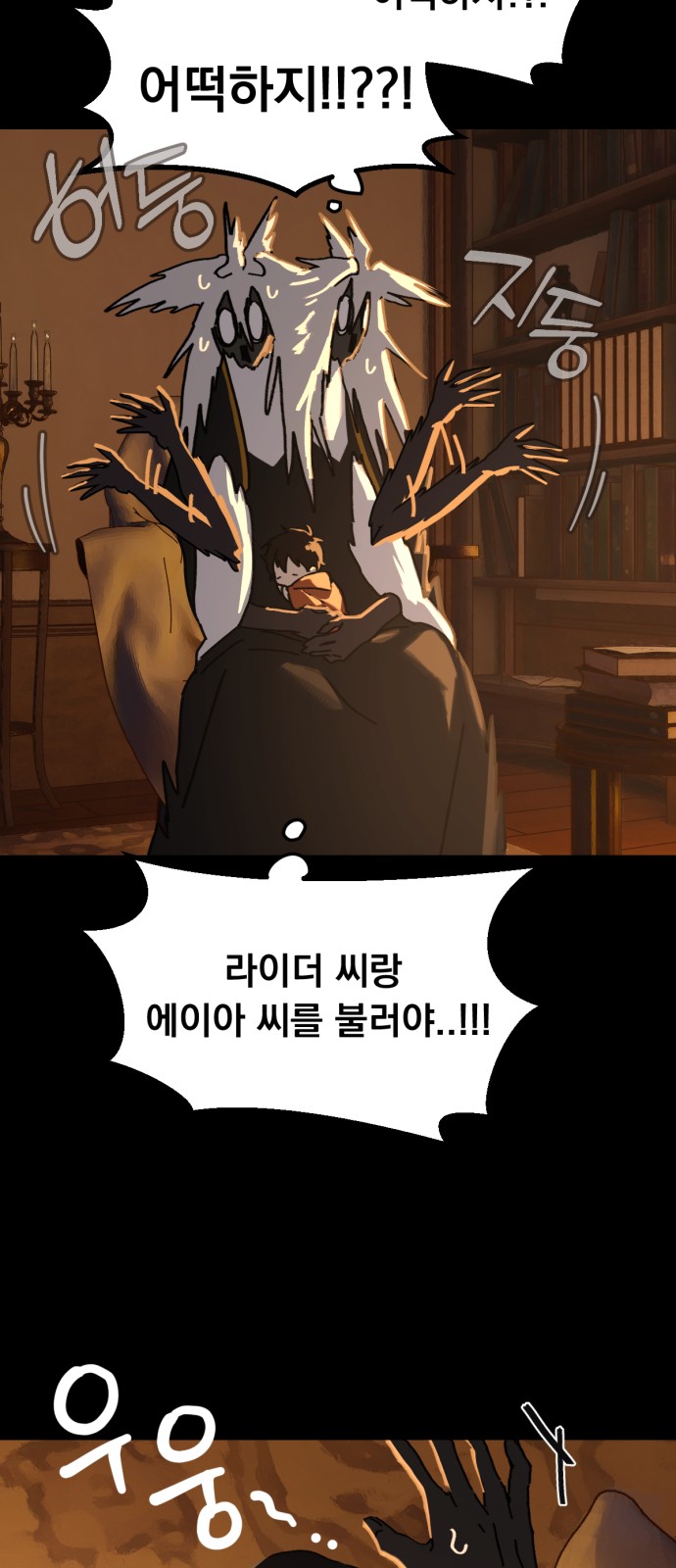 37 페이지