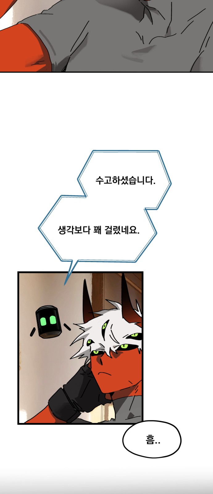 46 페이지