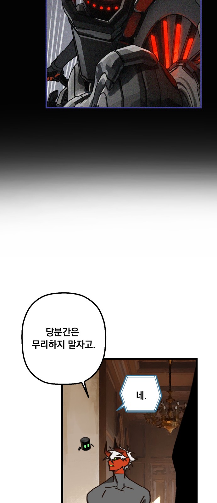 48 페이지