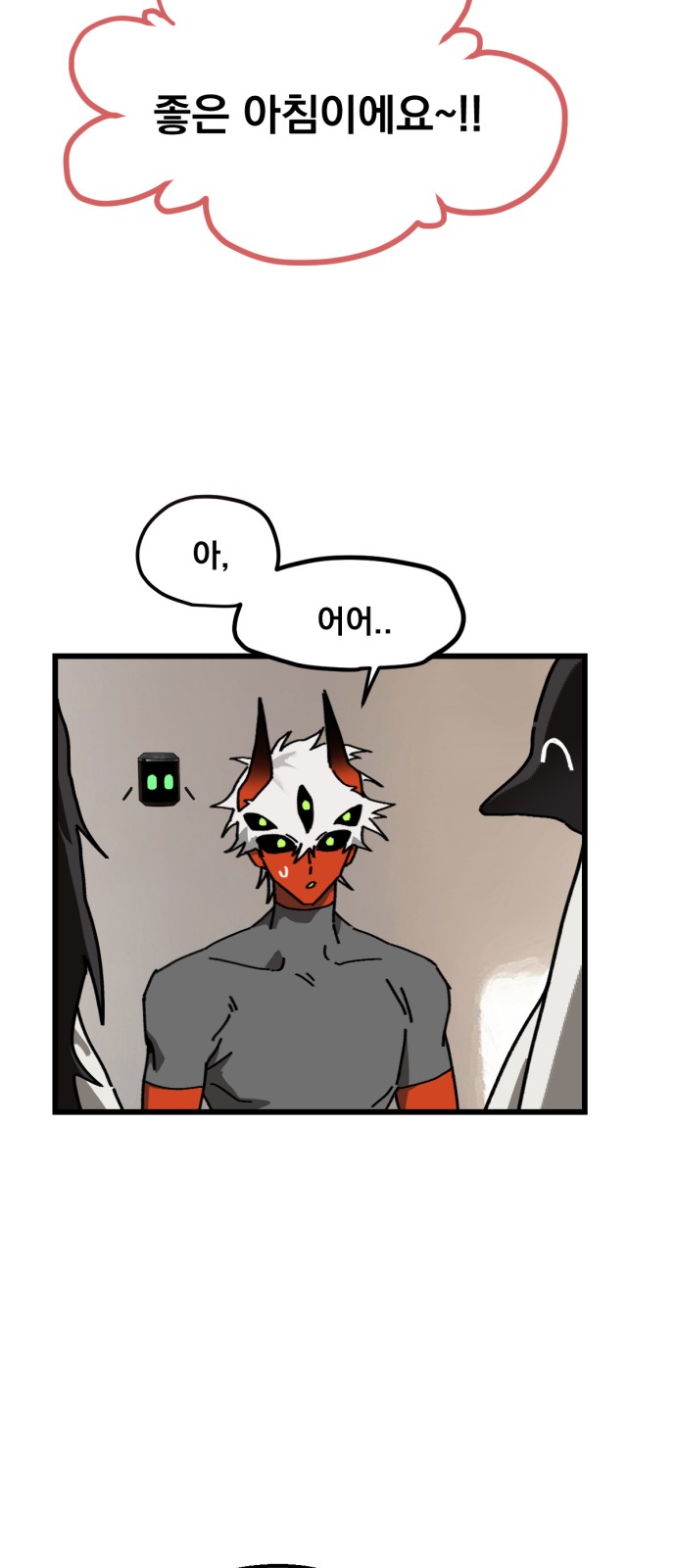 50 페이지