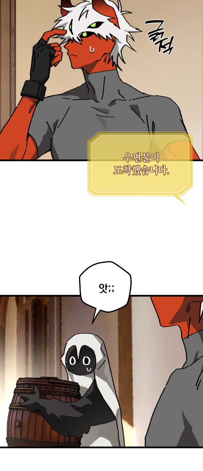 52 페이지