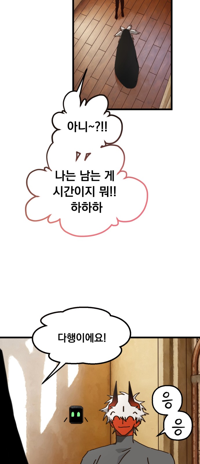 60 페이지