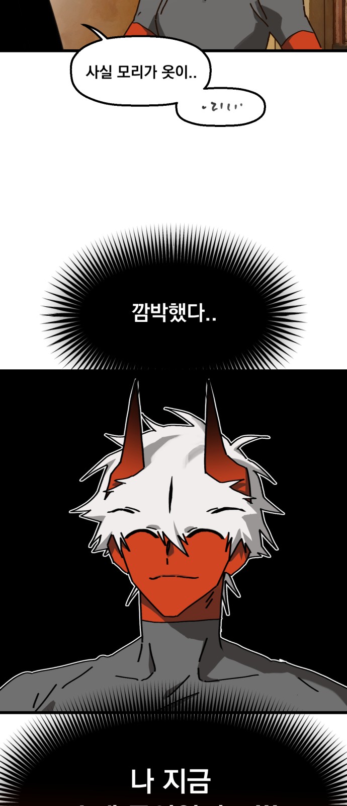 61 페이지