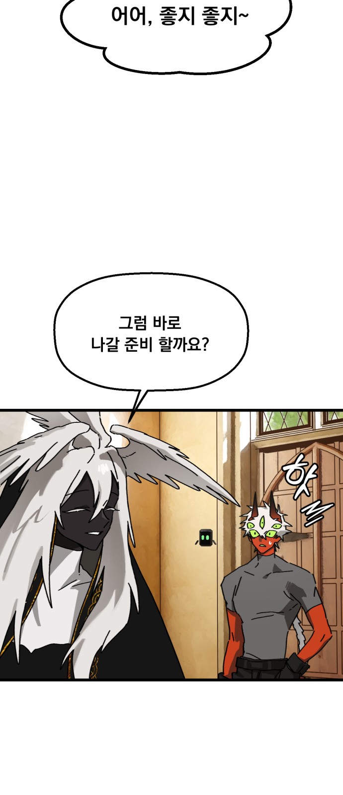 63 페이지
