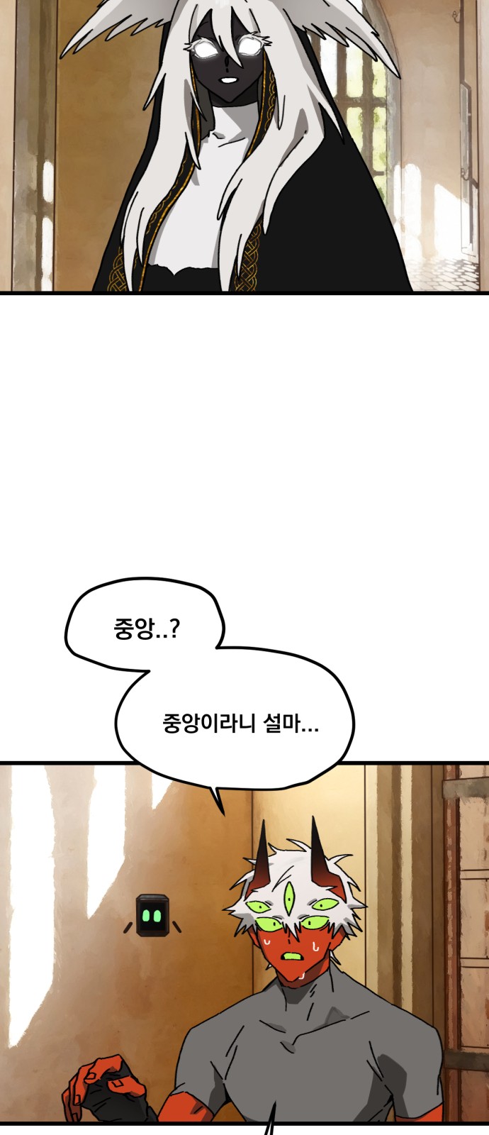 65 페이지