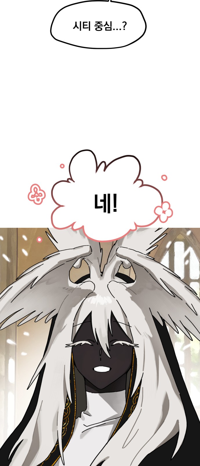 66 페이지