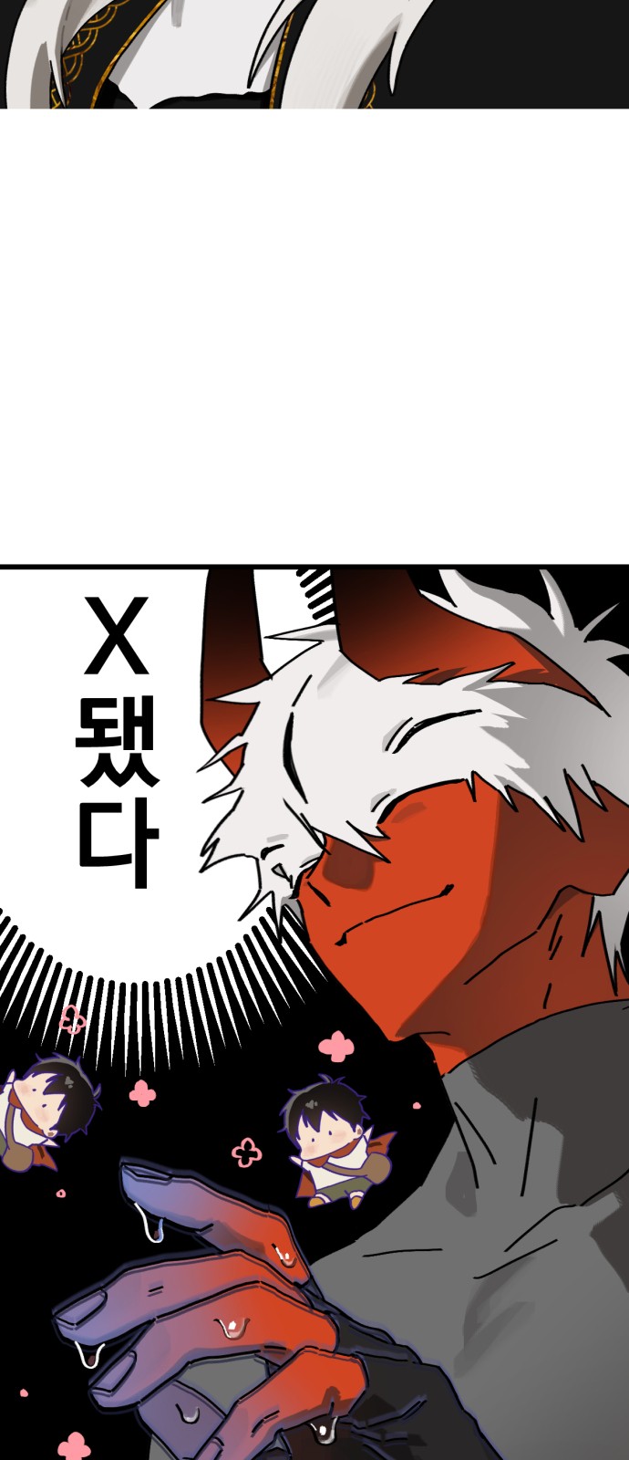 67 페이지