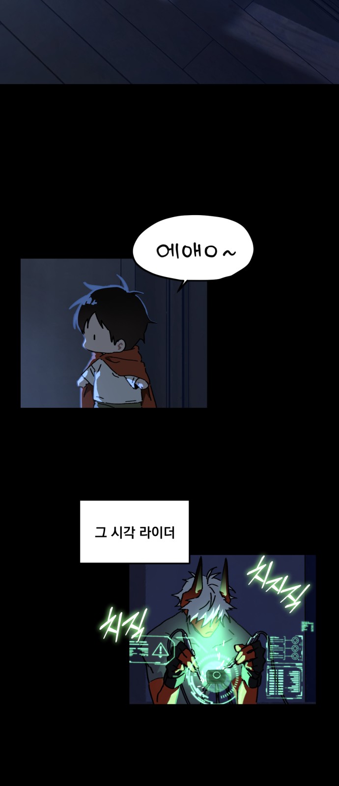 8 페이지