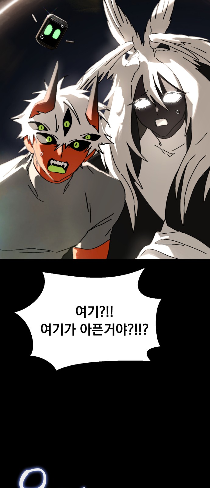 24 페이지