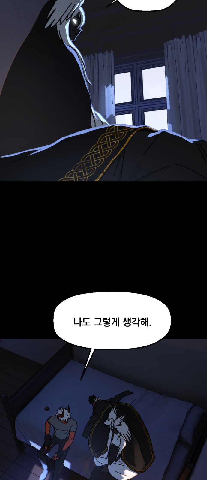 29 페이지