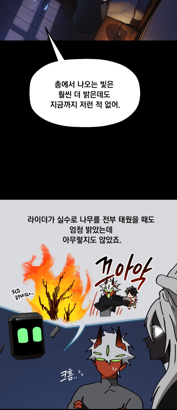 30 페이지