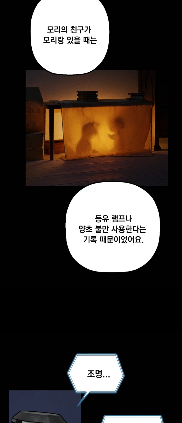 32 페이지