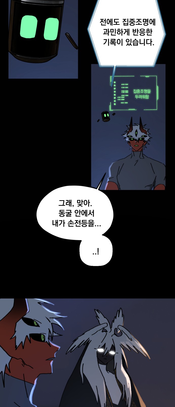 33 페이지