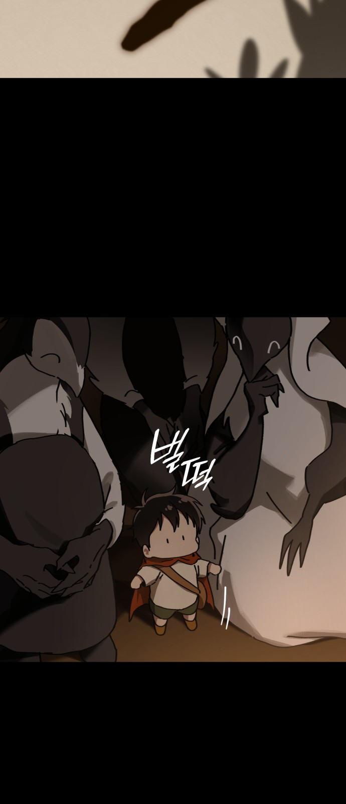 46 페이지