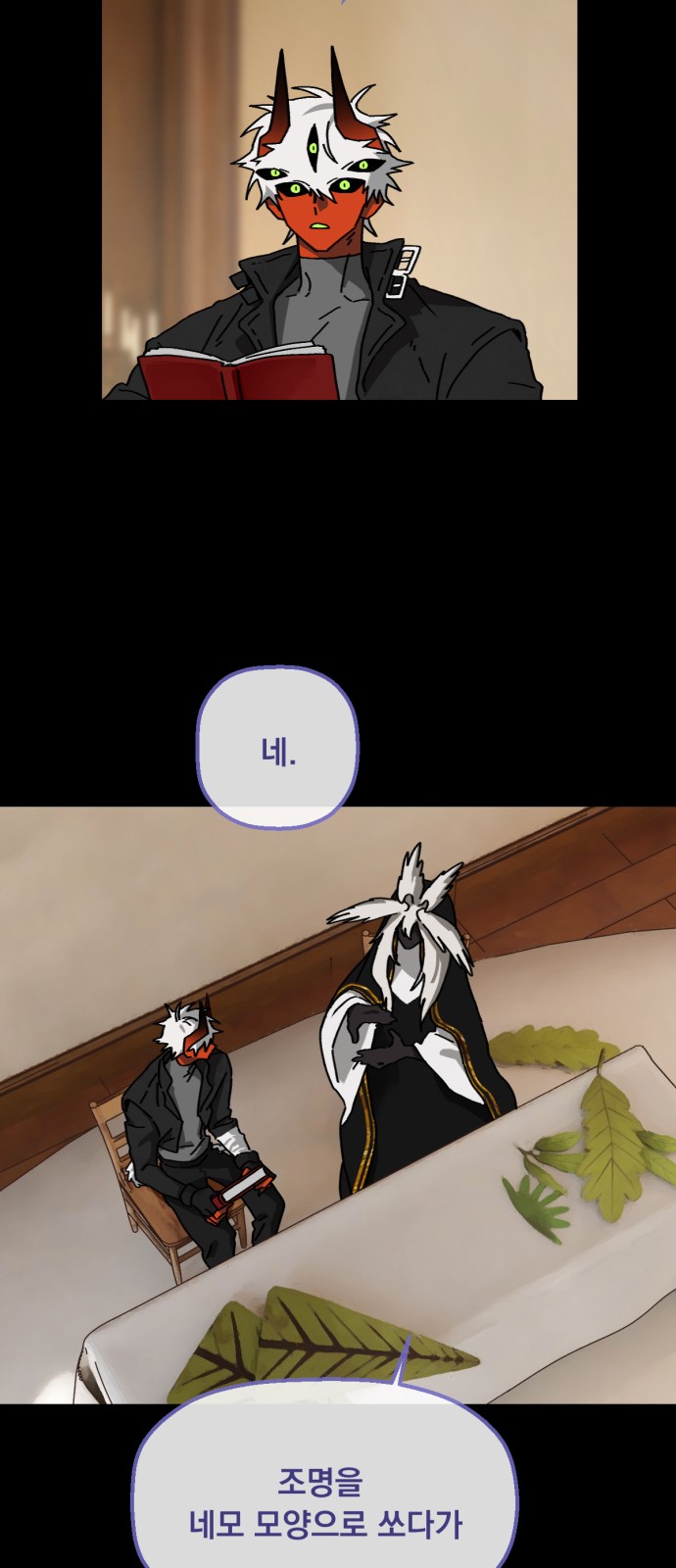 49 페이지