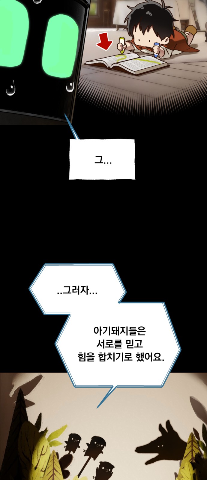 56 페이지