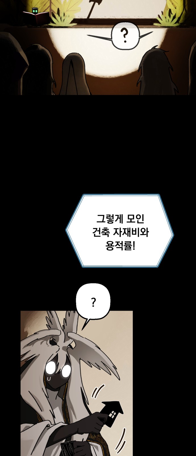 57 페이지
