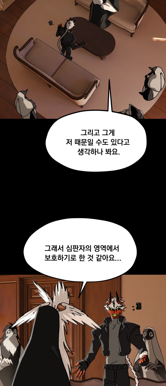 28 페이지