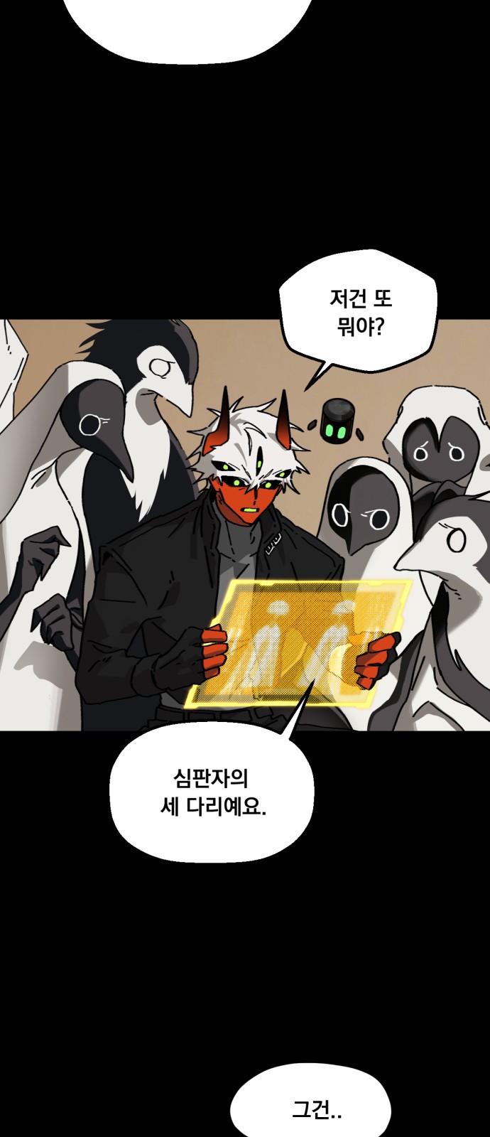 35 페이지