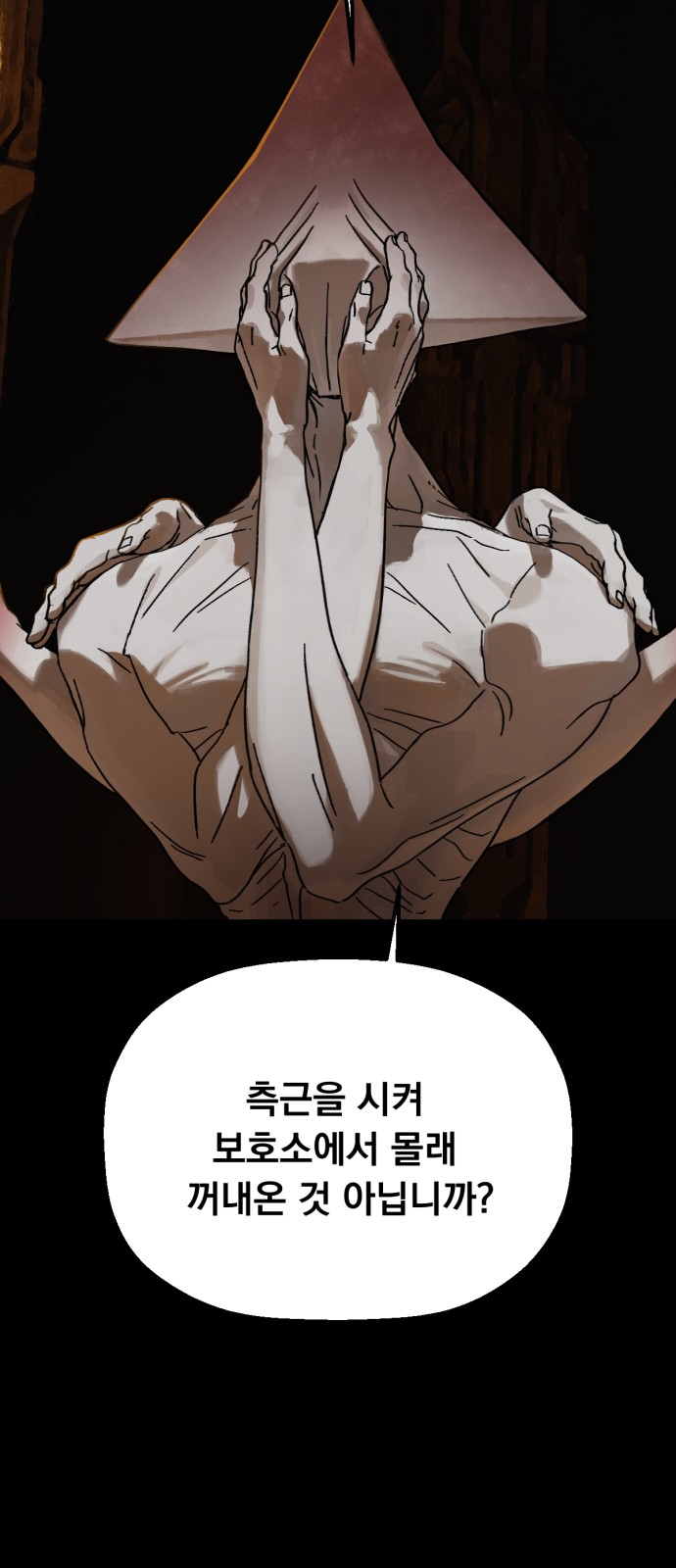 37 페이지