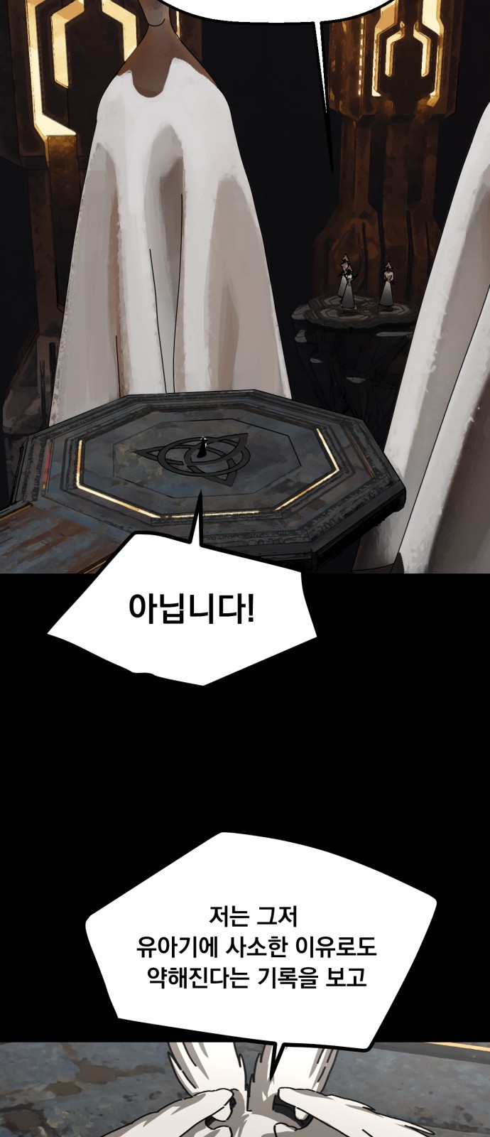 41 페이지