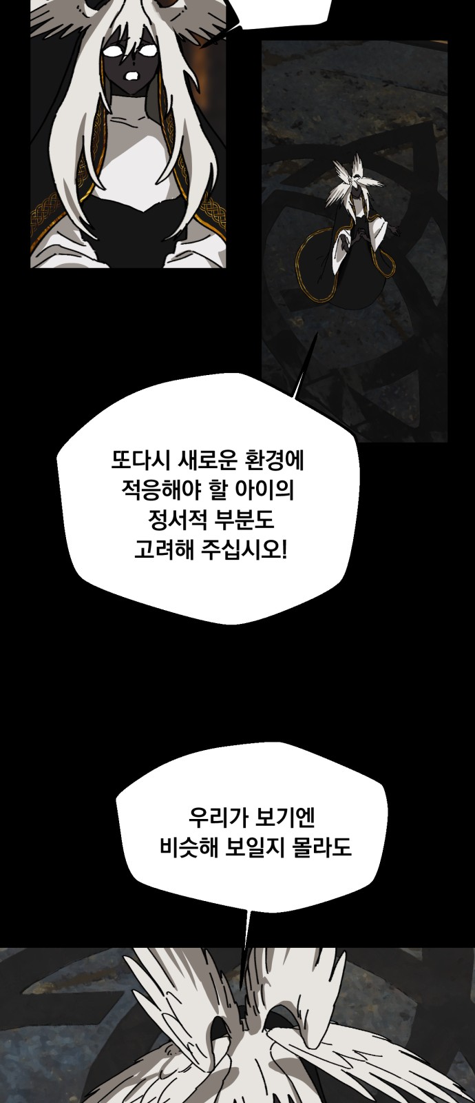 55 페이지